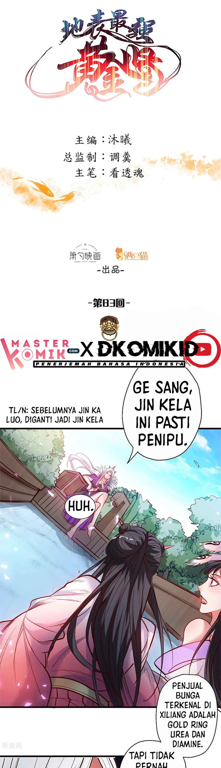 Manhua The Strongest Golden Kidney System Chapter 83 gambar 2