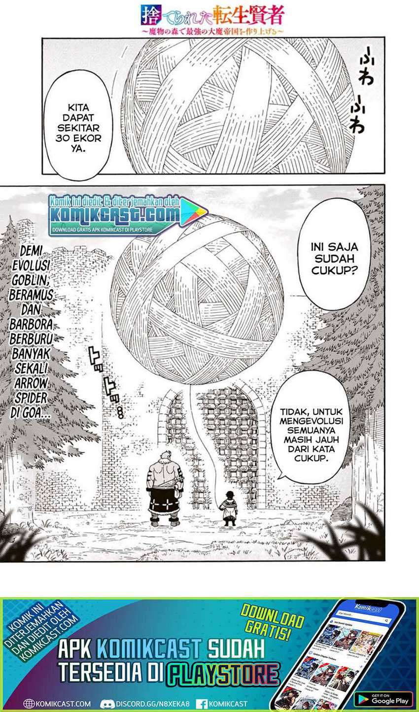Manga Suterareta Tensei Kenja ~Mamono no Mori de Saikyou no dai ma Teikoku o Tsukuriageru~ Chapter 38 gambar 2