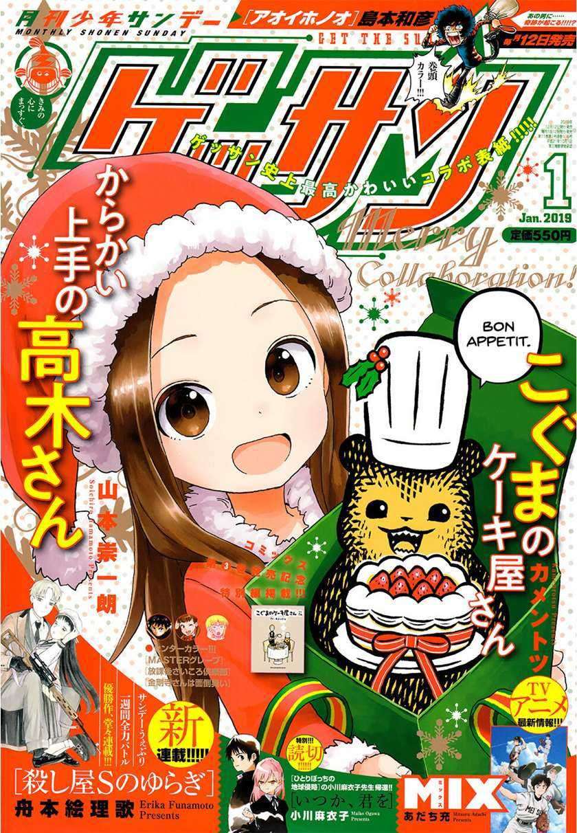 Manga Karakai Jouzu no Takagi-san Chapter 93 gambar 2