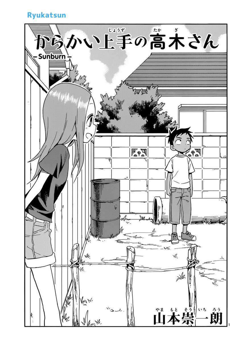Manga Karakai Jouzu no Takagi-san Chapter 92 gambar 2