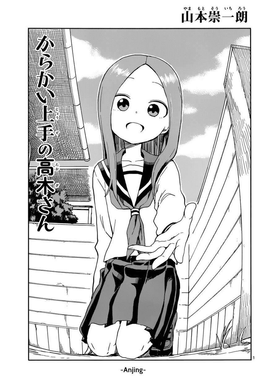 Manga Karakai Jouzu no Takagi-san Chapter 85 gambar 2
