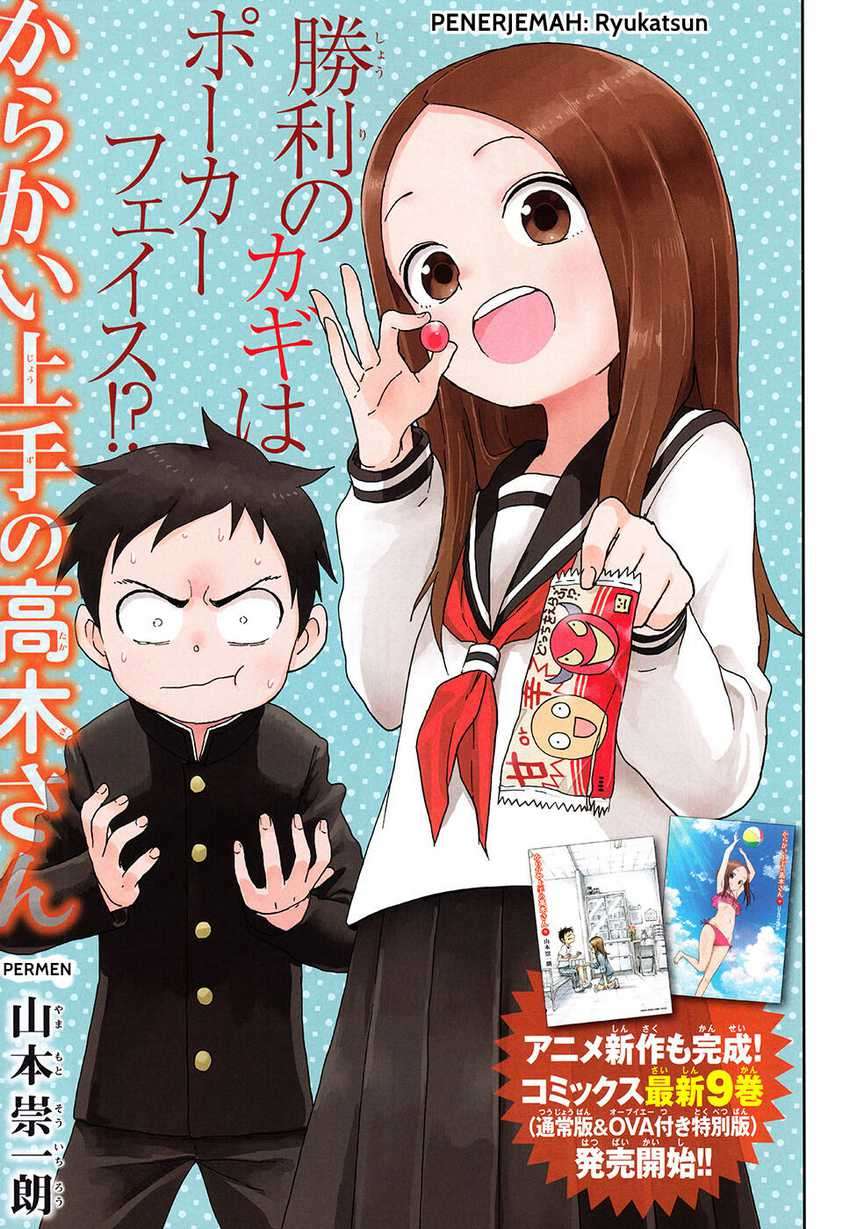 Manga Karakai Jouzu no Takagi-san Chapter 83 gambar 2