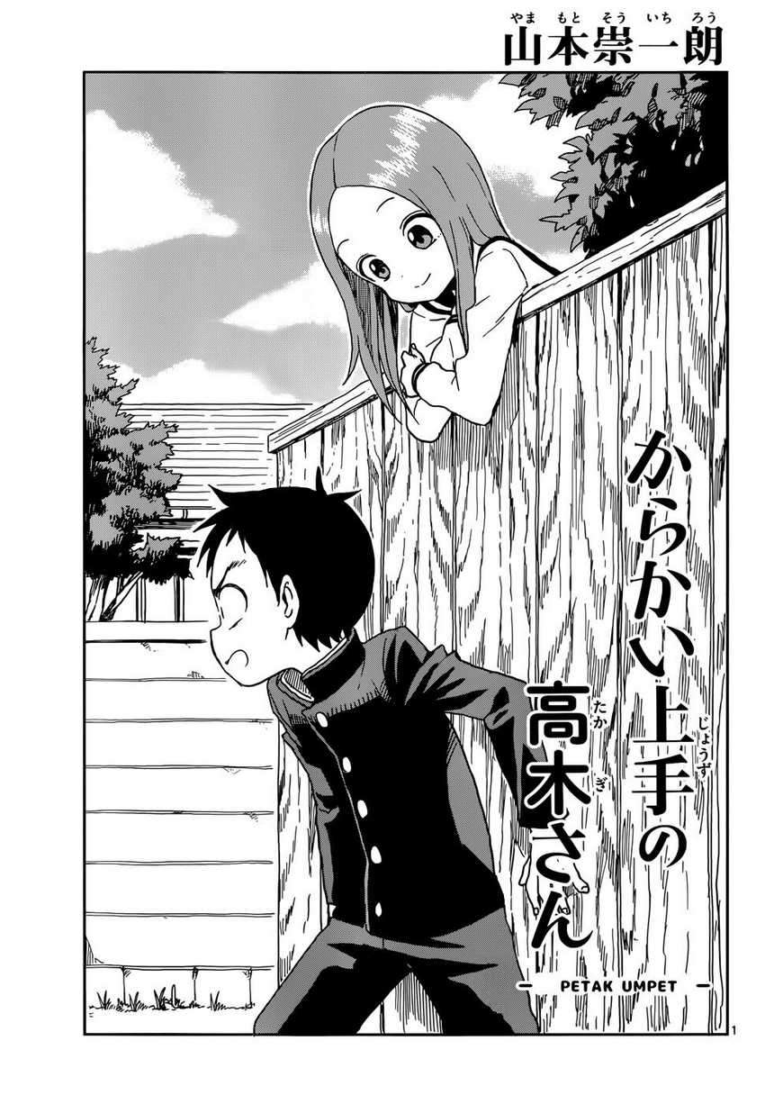 Manga Karakai Jouzu no Takagi-san Chapter 82 gambar 2