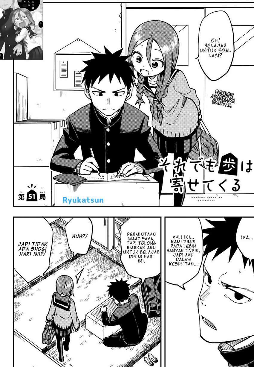 Manga Soredemo Ayumu wa Yosetekuru Chapter 51 gambar 2