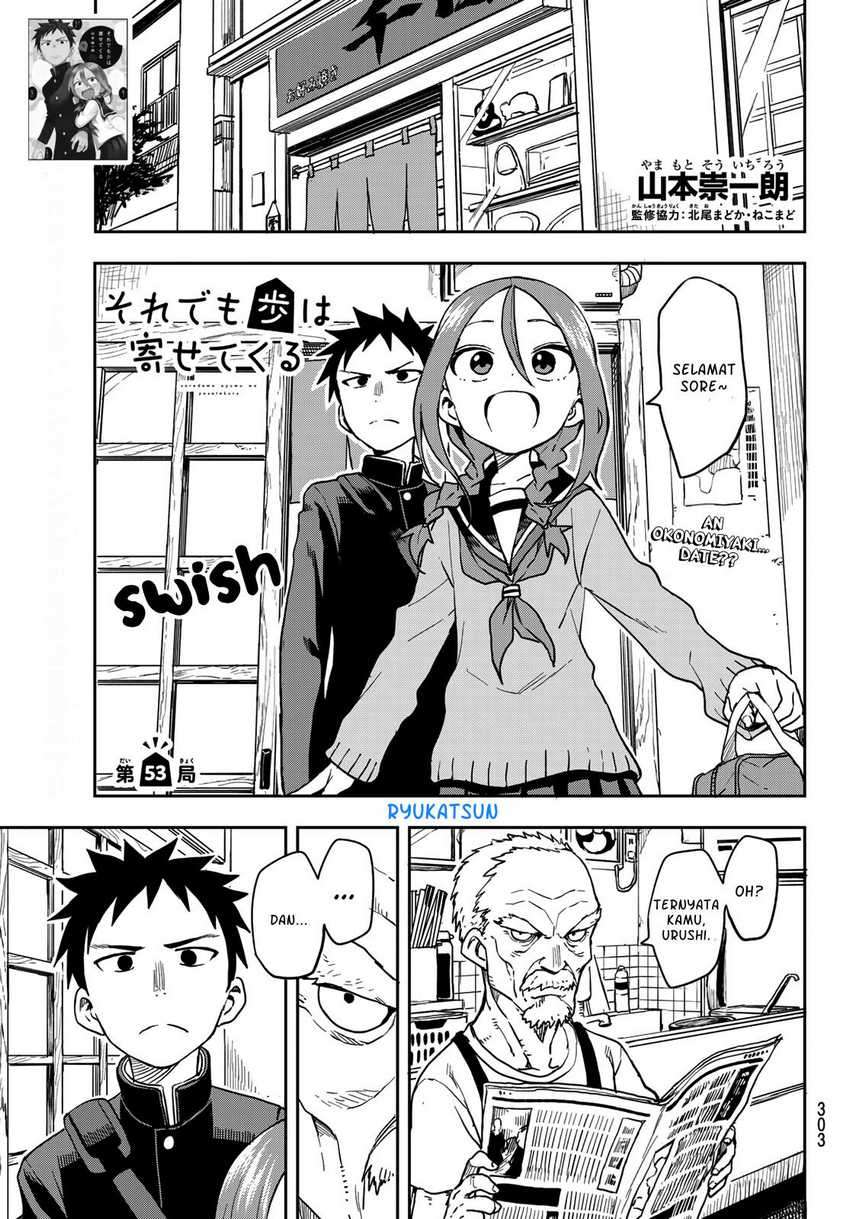 Manga Soredemo Ayumu wa Yosetekuru Chapter 53 gambar 2