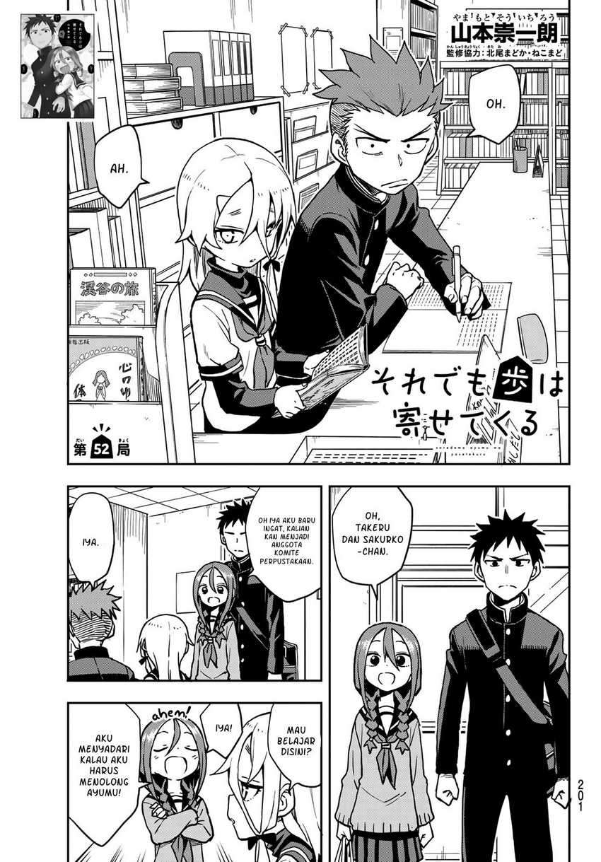 Manga Soredemo Ayumu wa Yosetekuru Chapter 52 gambar 2