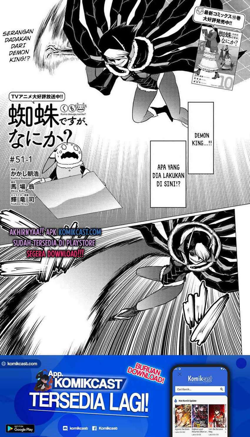 Manga Kumo desu ga, Nani ka? Chapter 51.1 gambar 2