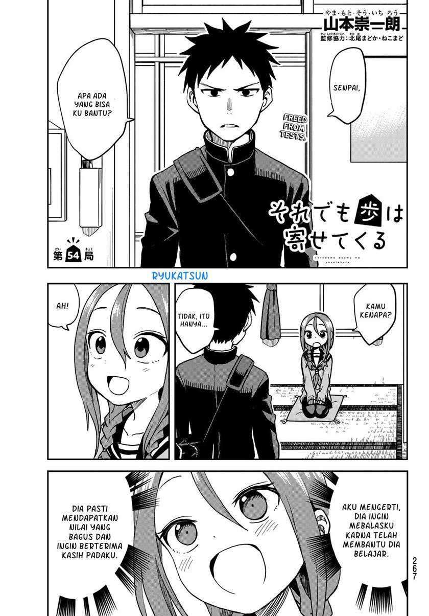 Manga Soredemo Ayumu wa Yosetekuru Chapter 54 gambar 2