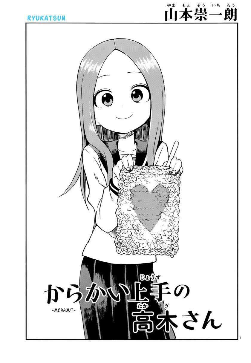 Manga Karakai Jouzu no Takagi-san Chapter 97 gambar 2
