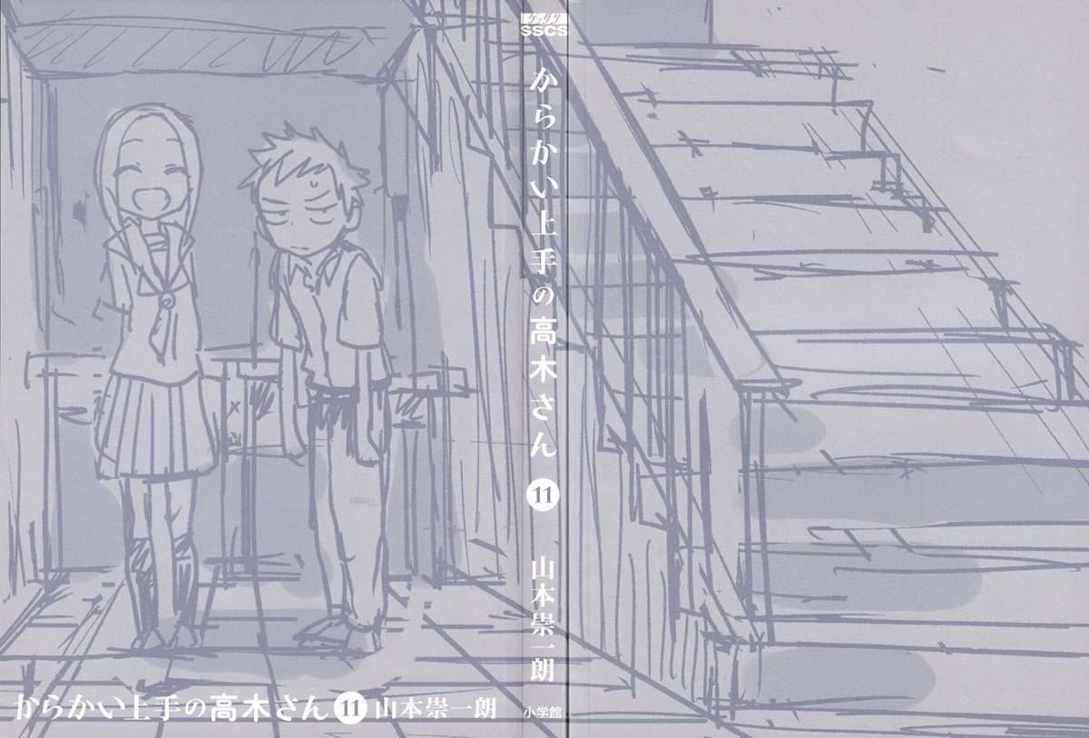Manga Karakai Jouzu no Takagi-san Chapter 98.6 gambar 2