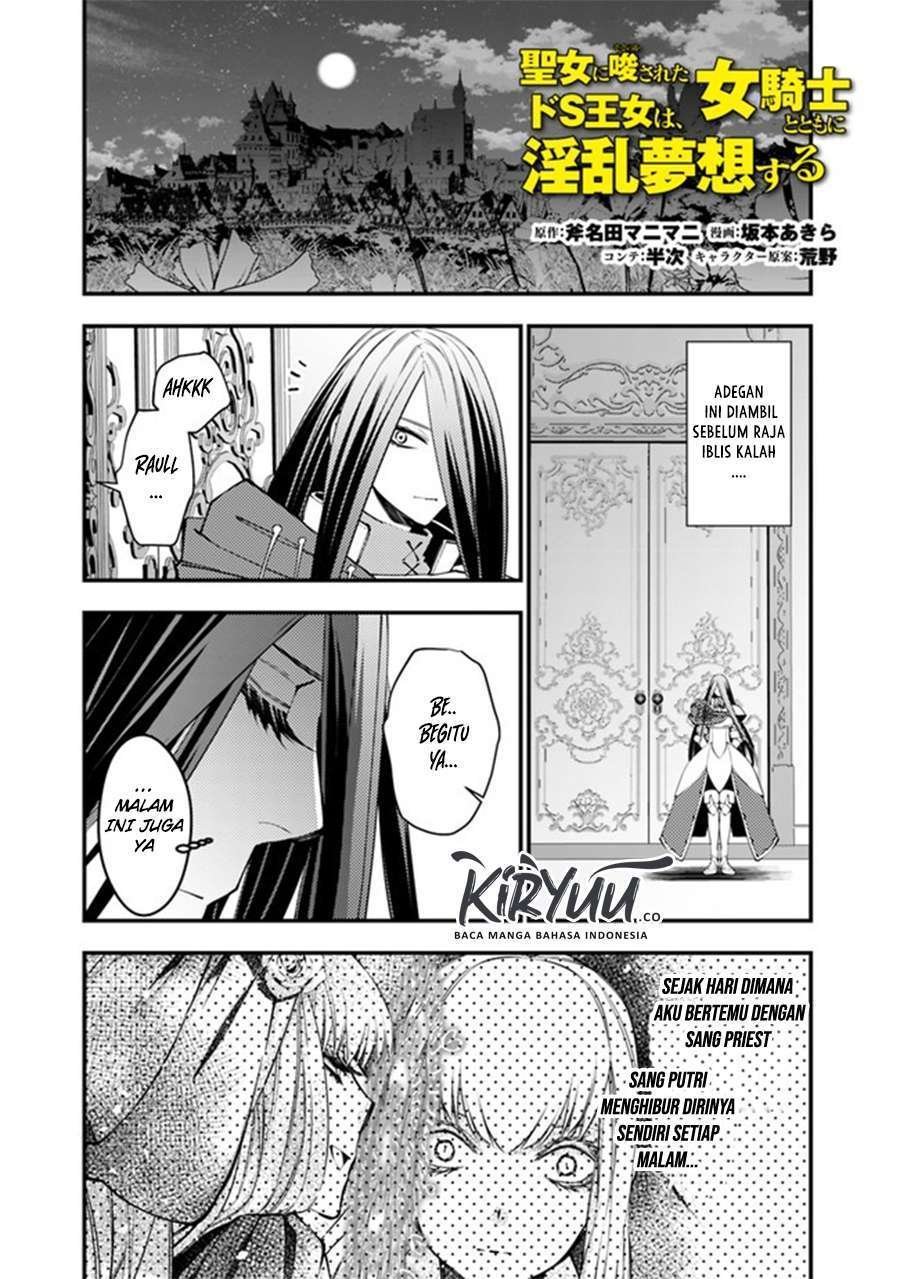 Manga Fukushuu o Koinegau Saikyou Yuusha wa, Yami no Chikara de Senmetsu Musou Suru Chapter 33.6 gambar 2