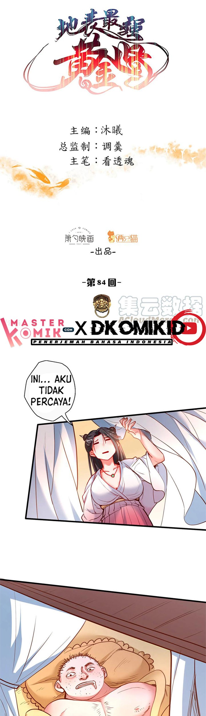 Manhua The Strongest Golden Kidney System Chapter 84 gambar 2