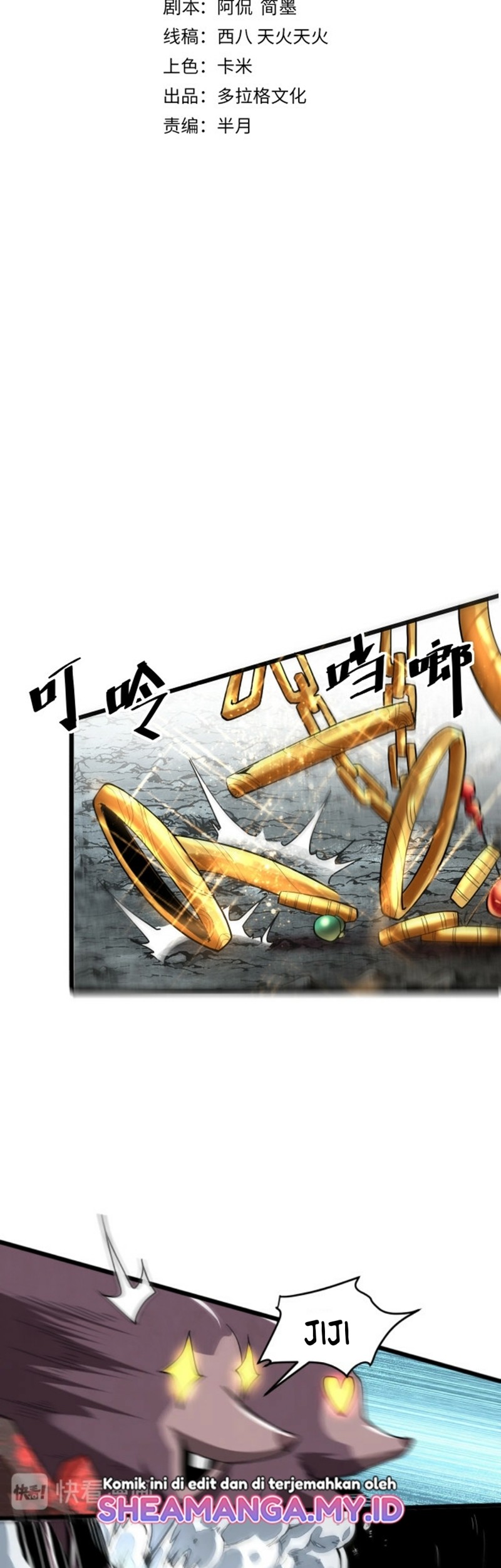 I Rely On BUG To Be The King Chapter 8 halaman 4