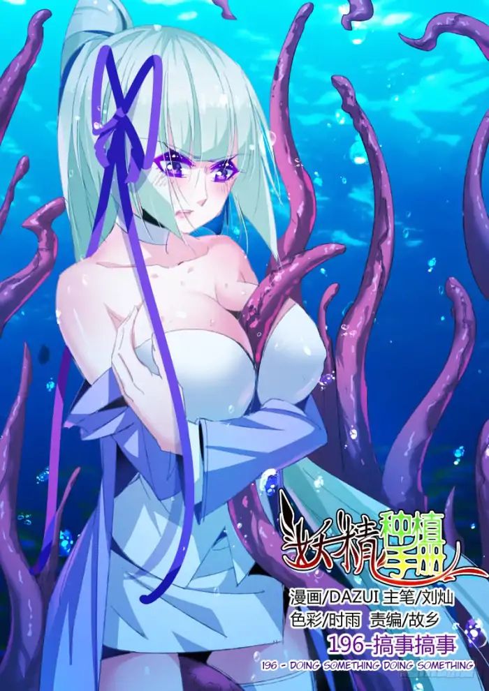 Manhua Demon Spirit Seed Manual Chapter 196 gambar 2