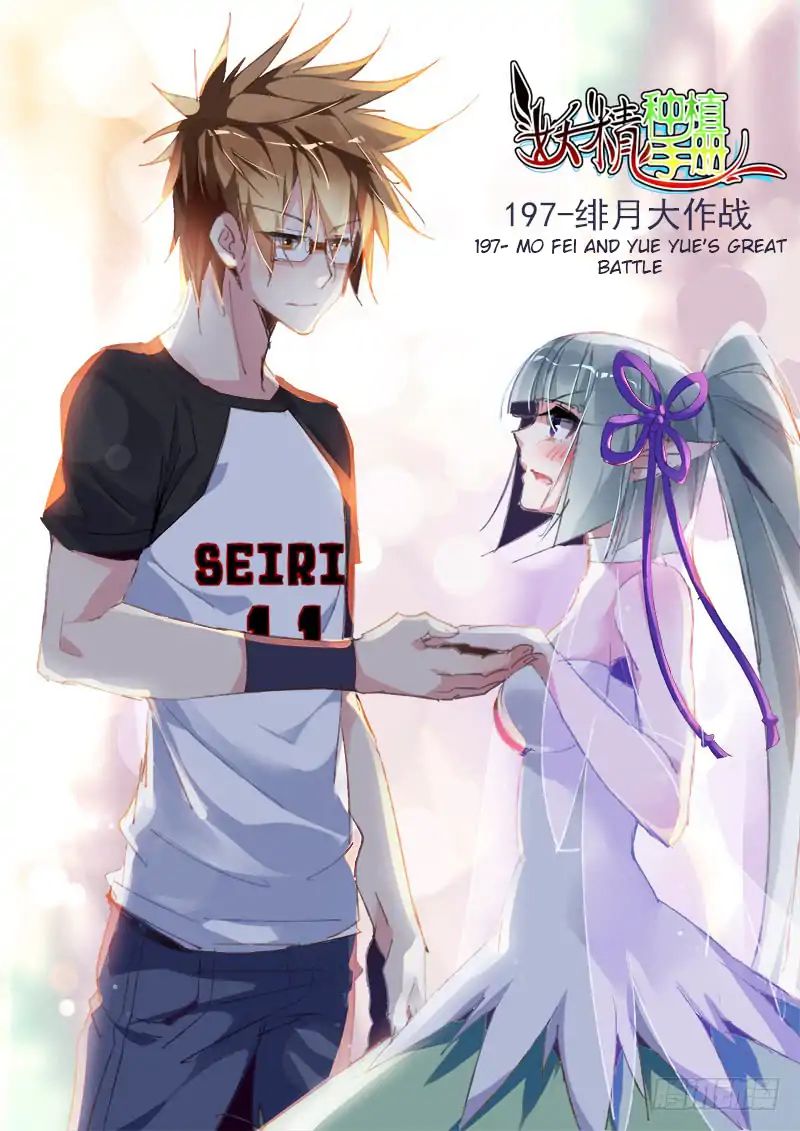 Manhua Demon Spirit Seed Manual Chapter 197 gambar 2