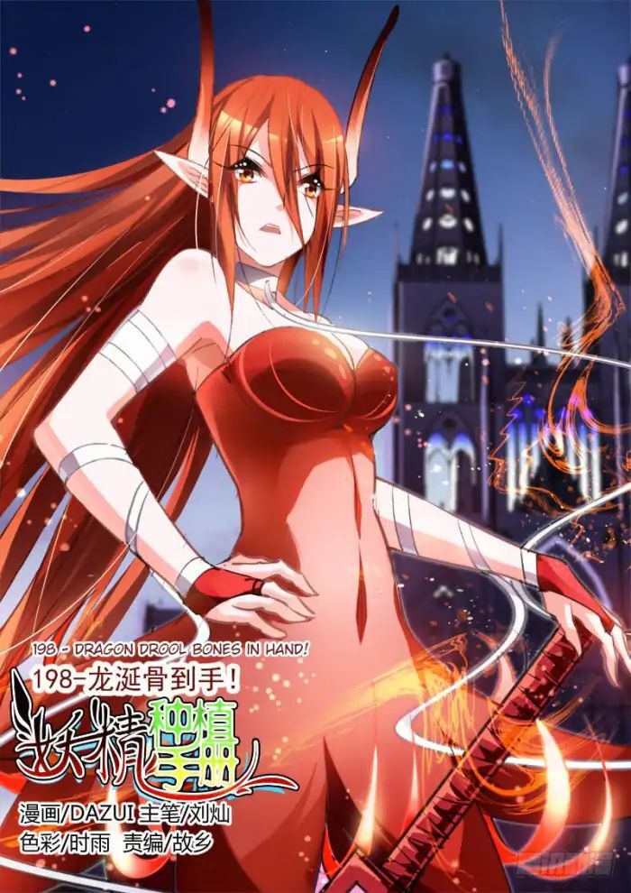 Manhua Demon Spirit Seed Manual Chapter 198 gambar 2