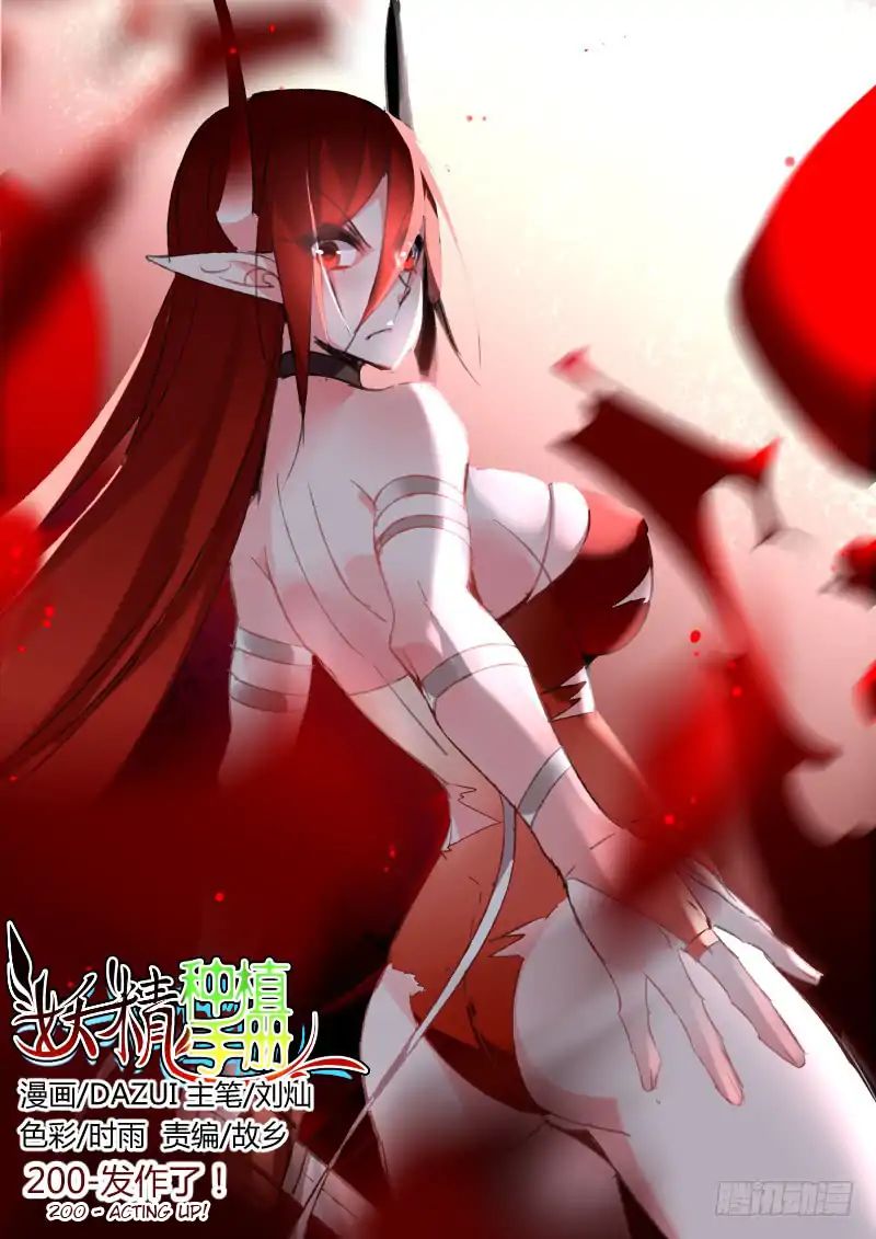 Manhua Demon Spirit Seed Manual Chapter 200 gambar 2