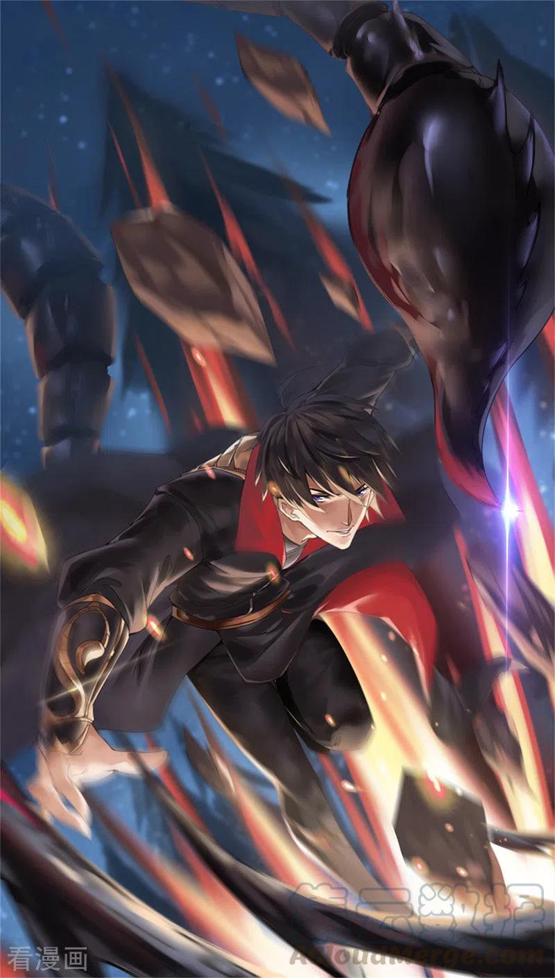 Manhua Domination One Sword Chapter 81 gambar 2