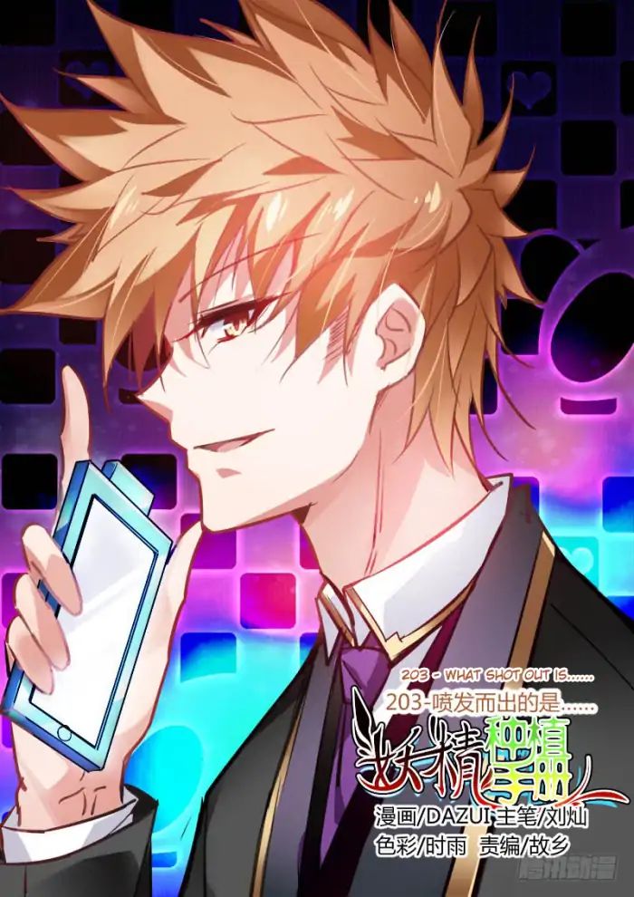 Manhua Demon Spirit Seed Manual Chapter 203 gambar 2