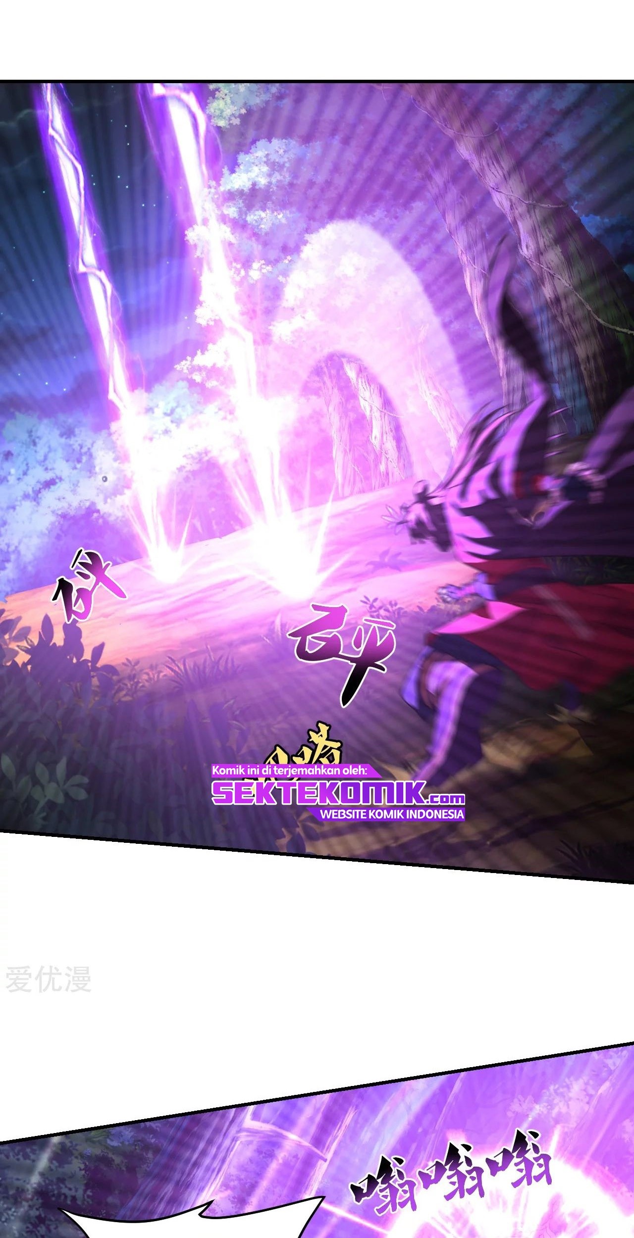 Xianwu Dizun Chapter 147 halaman 3