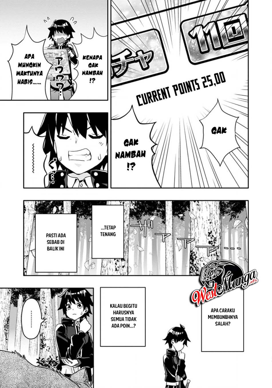  Hazure Skill “Gacha” de Tsuihō sa Reta Ore wa, Wagamama Osananajimi o Zetsuen Shi Kakusei Suru ~ Ban’nō Cheat Skill o Getto Shite, Mezase Rakuraku Saikyō Slow Life!~ Chapter 02.2 gambar 2