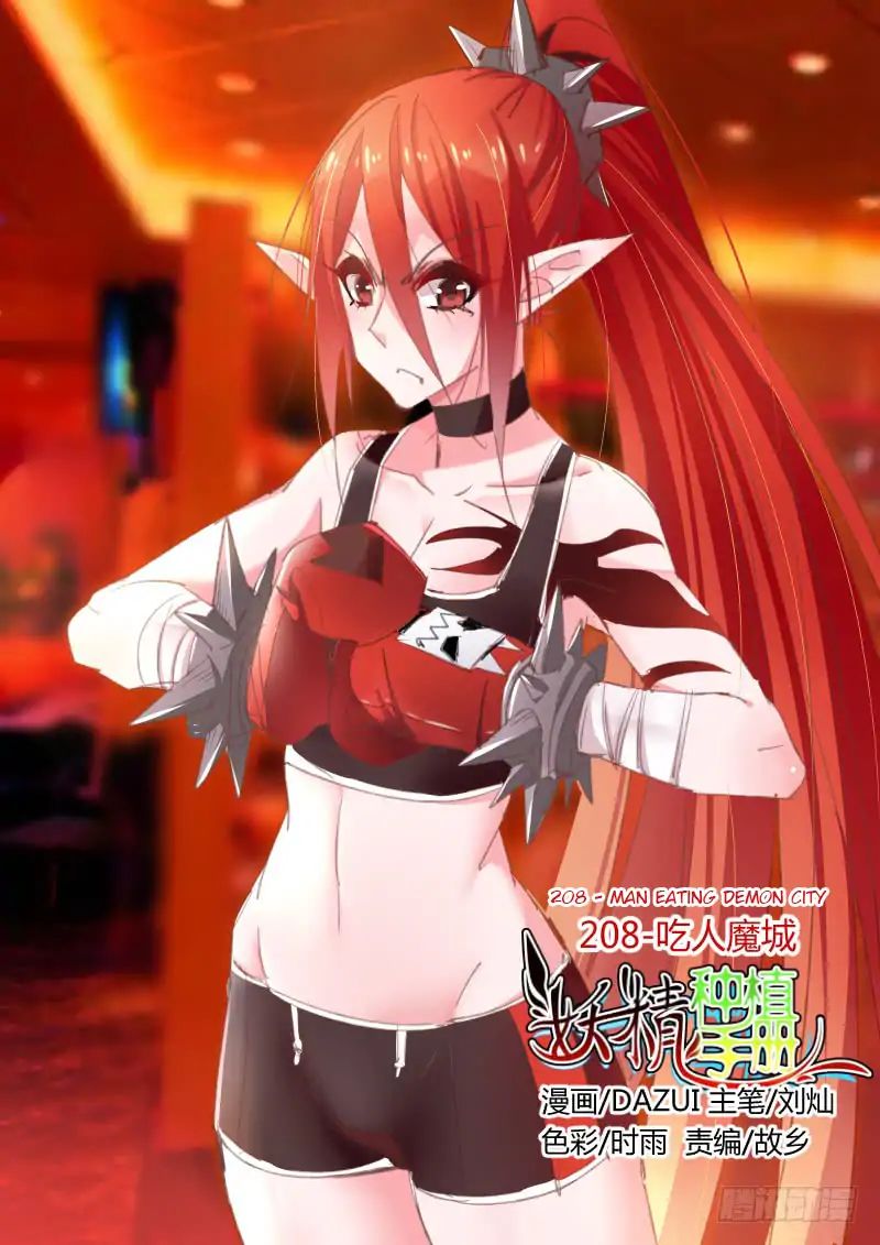 Manhua Demon Spirit Seed Manual Chapter 208 gambar 2
