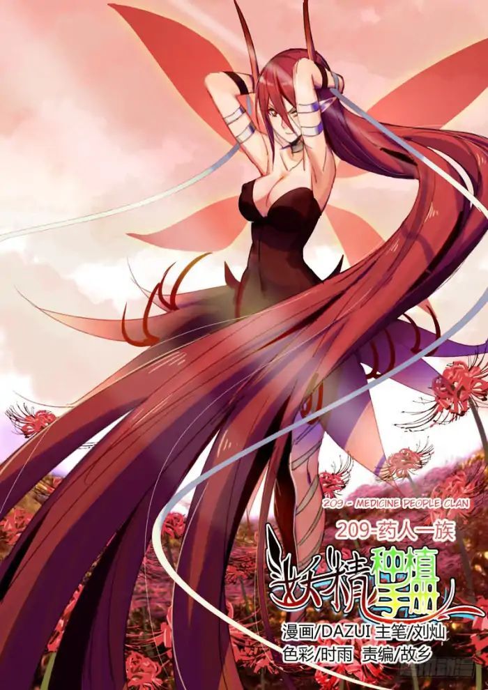 Manhua Demon Spirit Seed Manual Chapter 209 gambar 2
