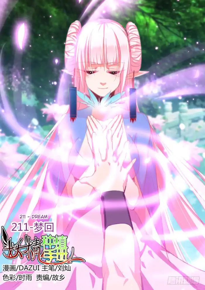Manhua Demon Spirit Seed Manual Chapter 211 gambar 2