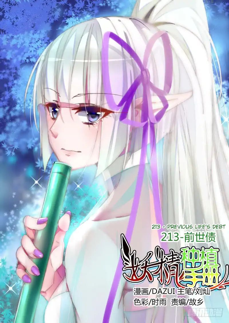 Manhua Demon Spirit Seed Manual Chapter 213 gambar 2