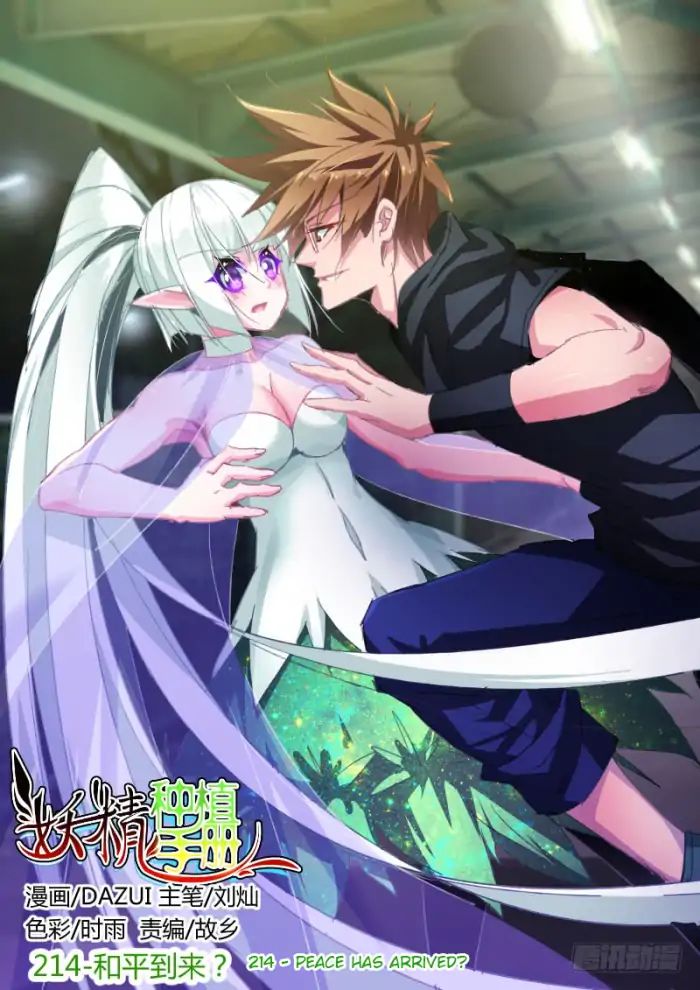 Manhua Demon Spirit Seed Manual Chapter 214 gambar 2