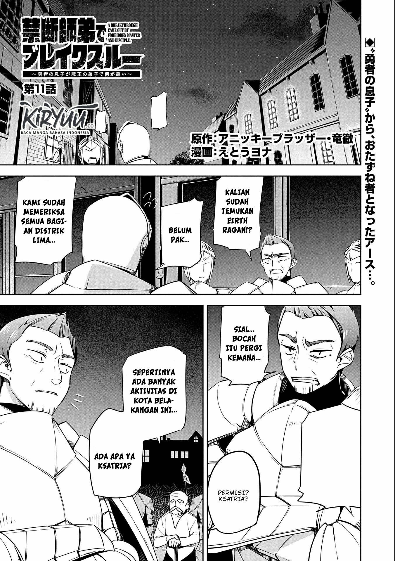 A Breakthrough Brought by Forbidden Master and Disciple Chapter 11 Gambar 4