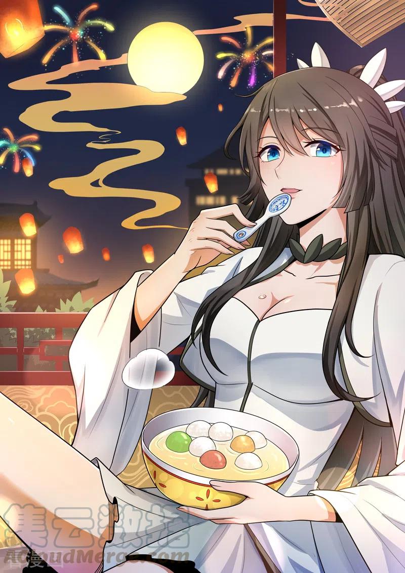Manhua Domination One Sword Chapter 105 gambar 2
