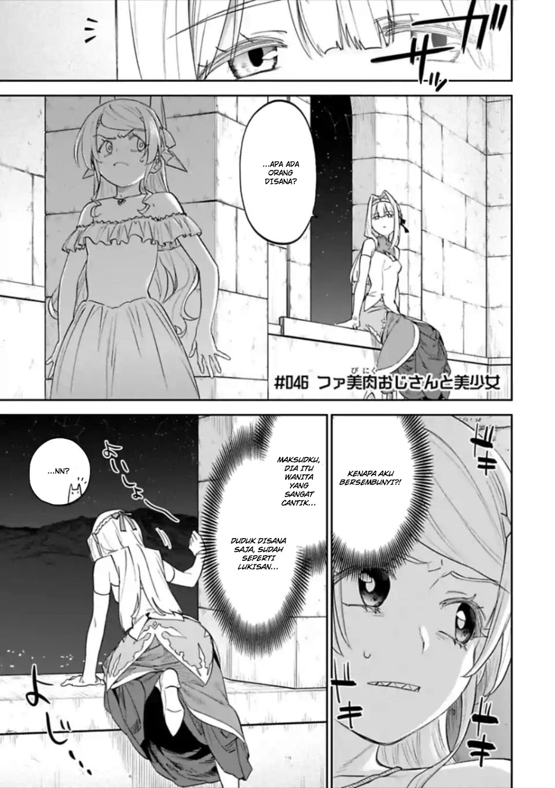 Manga Fantasy Bishoujo Juniku Ojisan Chapter 46 gambar 2