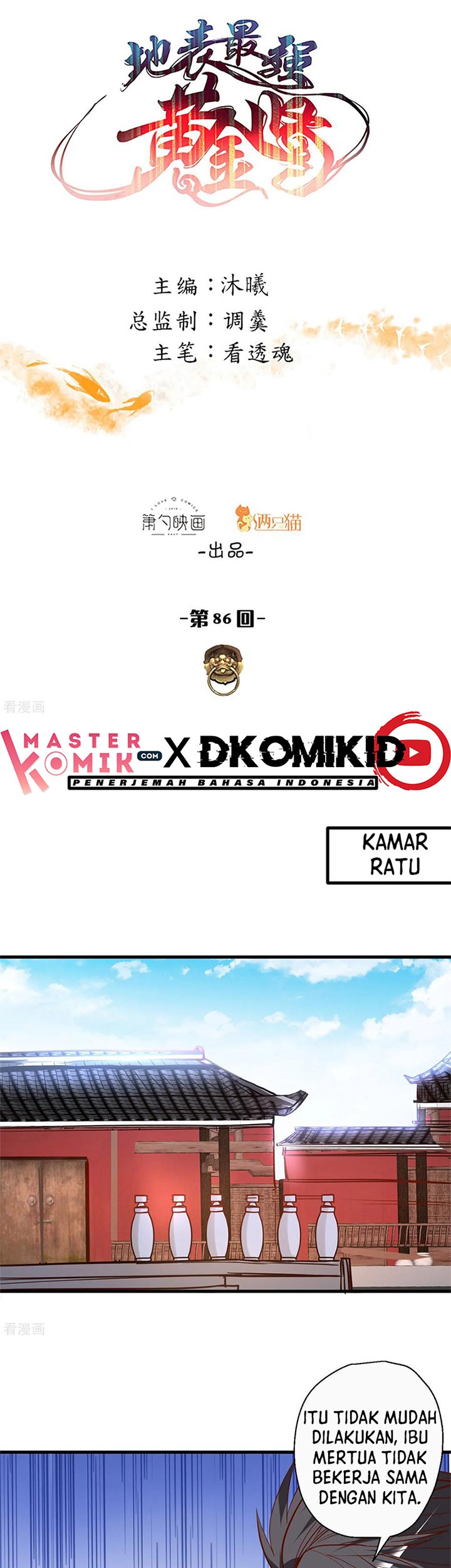 Manhua The Strongest Golden Kidney System Chapter 86 gambar 2