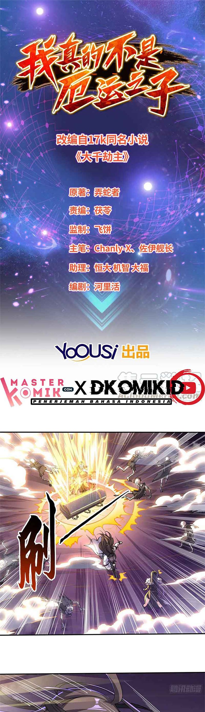 Manhua I Am Not a Son of Doom Chapter 39 gambar 2