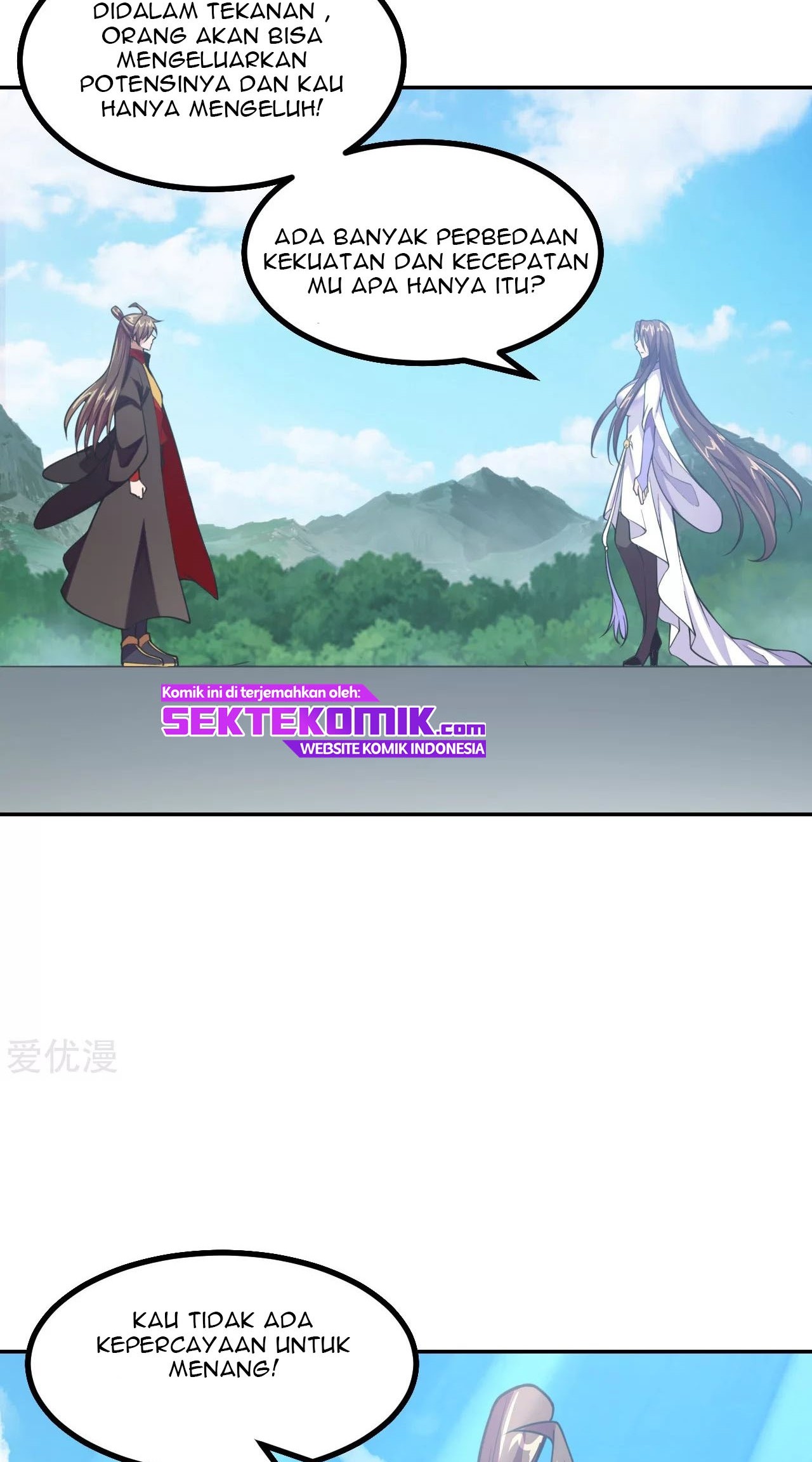 Xianwu Dizun Chapter 156 Gambar 3