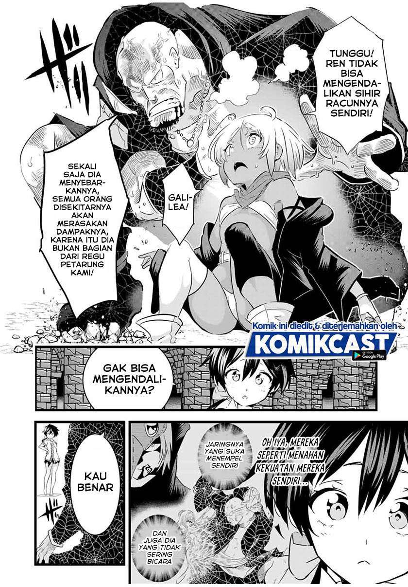 Manga Tensei Shitara dai Nana Ouji dattanode, Kimamani Majutsu o Kiwamemasu Chapter 23 gambar 2