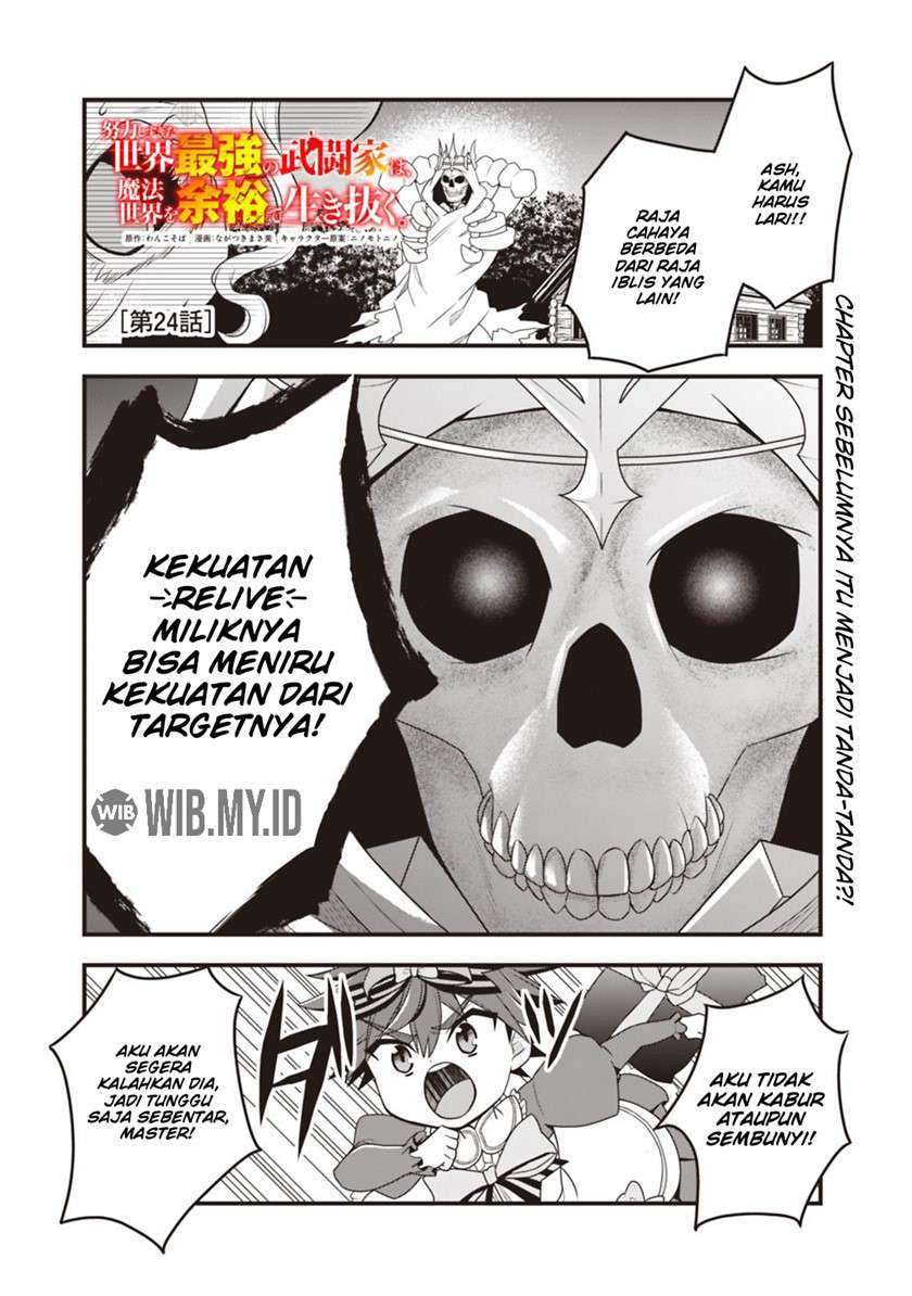Manga Doryoku Shisugita Sekai Saikyou no Butouka ha, Mahou Sekai wo Yoyuu de Ikinuku Chapter 24 gambar 2