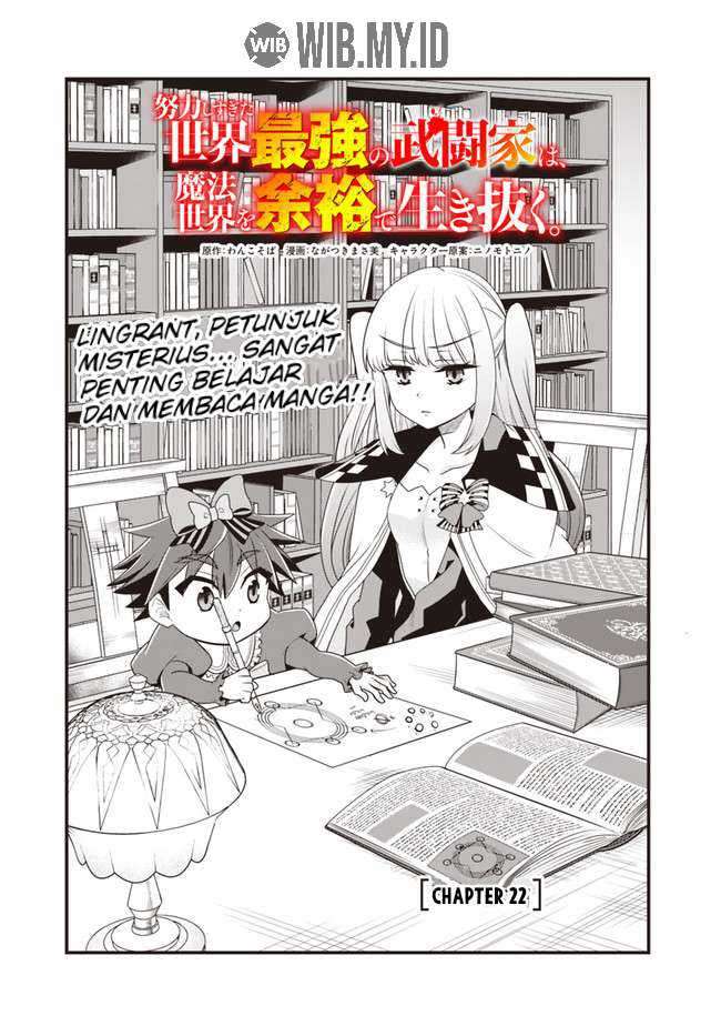 Manga Doryoku Shisugita Sekai Saikyou no Butouka ha, Mahou Sekai wo Yoyuu de Ikinuku Chapter 22 gambar 2