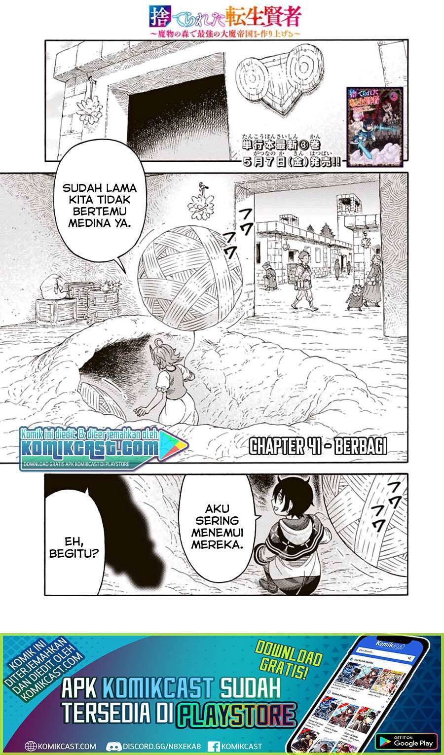 Manga Suterareta Tensei Kenja ~Mamono no Mori de Saikyou no dai ma Teikoku o Tsukuriageru~ Chapter 41 gambar 2