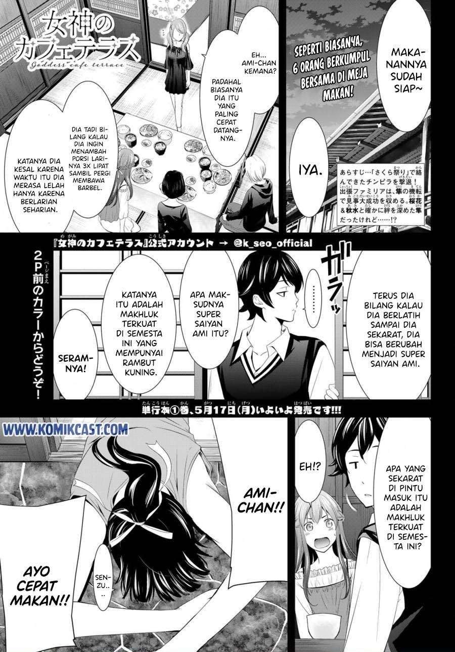 Manga Megami no Kafeterasu (Goddess Café Terrace) Chapter 12 gambar 2