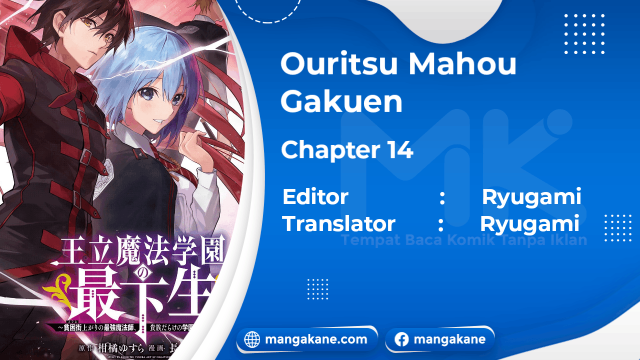 Manga Ouritsu Mahou Gakuen no Saikasei: Slum Agari no Saikyou Mahoushi, Kizoku darake no Gakuen de Musou suru Chapter 14 gambar 2