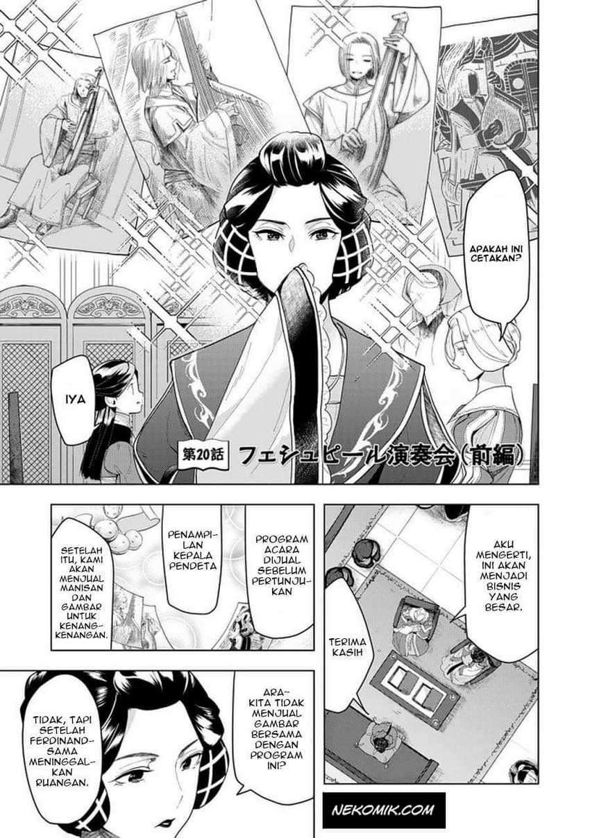 Manga Honzuki no Gekokujou: Part 3 Chapter 20.1 gambar 2