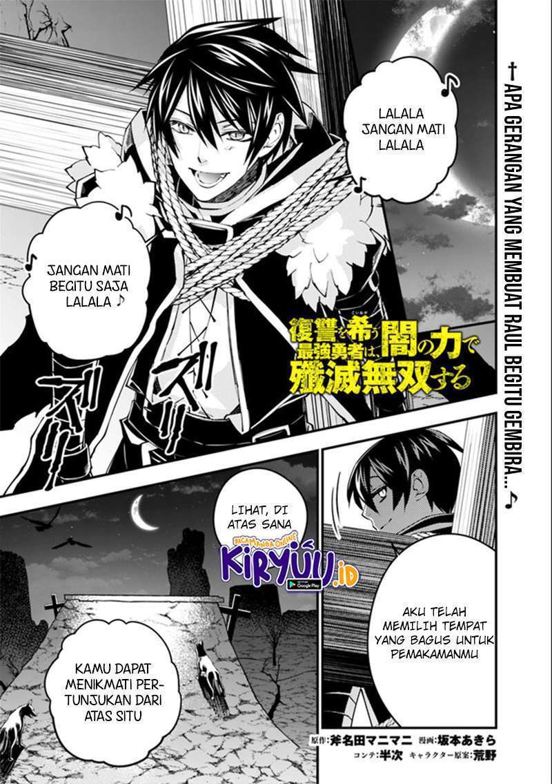 Manga Fukushuu o Koinegau Saikyou Yuusha wa, Yami no Chikara de Senmetsu Musou Suru Chapter 34 gambar 2