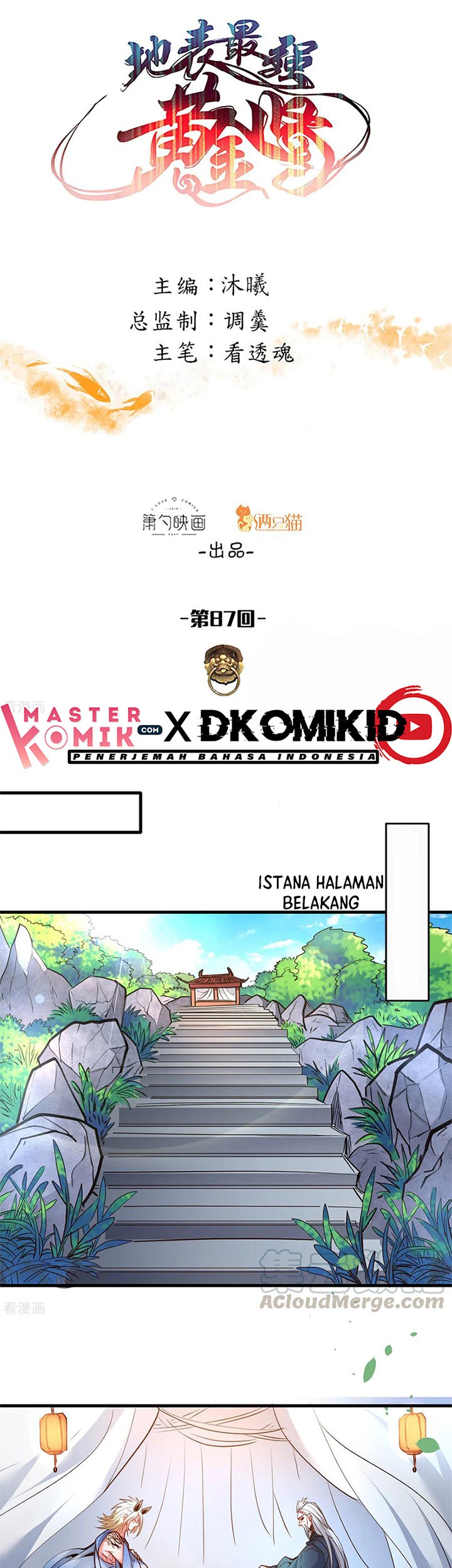 Manhua The Strongest Golden Kidney System Chapter 88 gambar 2