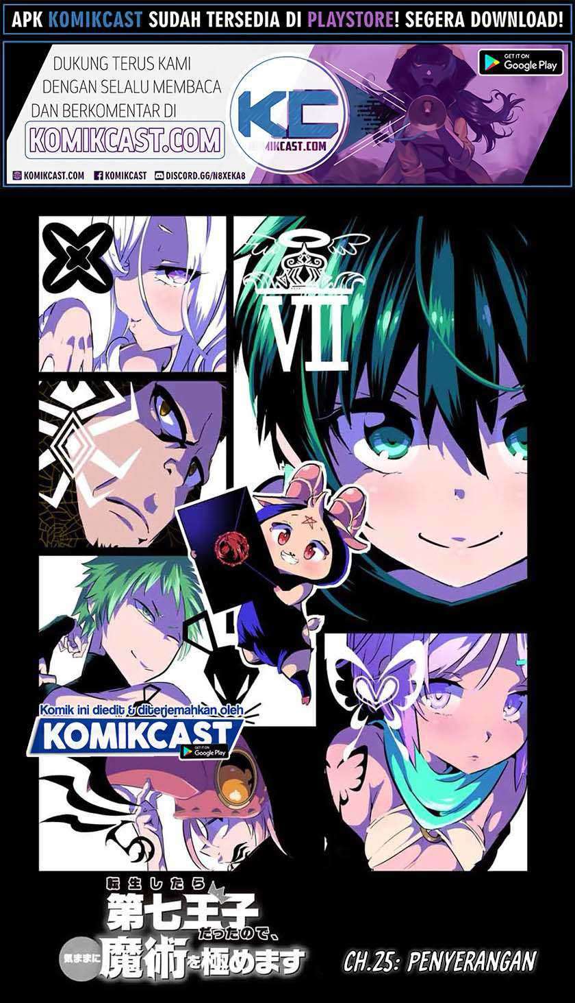 Manga Tensei Shitara dai Nana Ouji dattanode, Kimamani Majutsu o Kiwamemasu Chapter 25 gambar 2