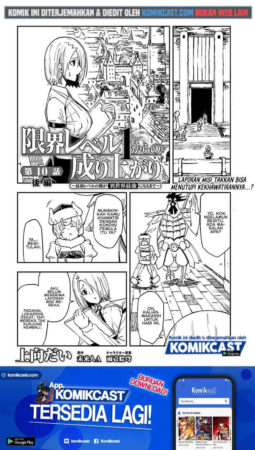 Manga Genkai Level 1 kara no Nariagari Chapter 10.2 gambar 2