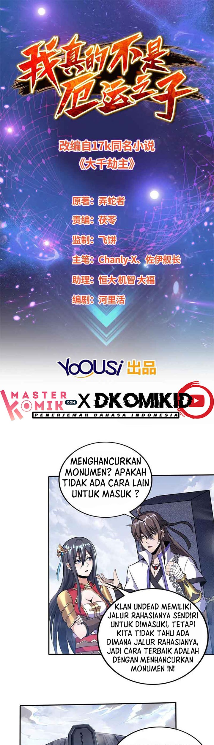Manhua I Am Not a Son of Doom Chapter 41 gambar 2