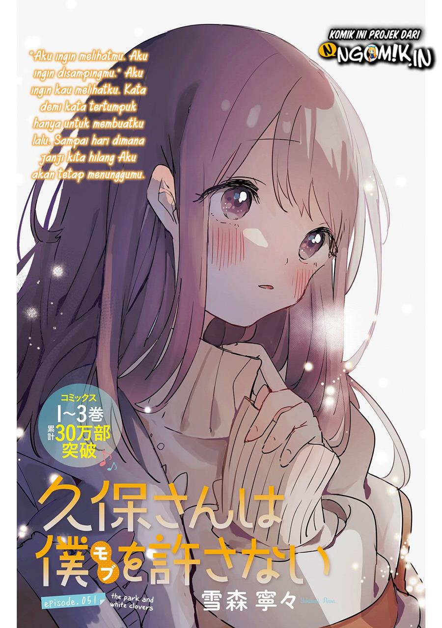 Manga Kubo-san wa Boku (Mobu) wo Yurusanai Chapter 51 gambar 2