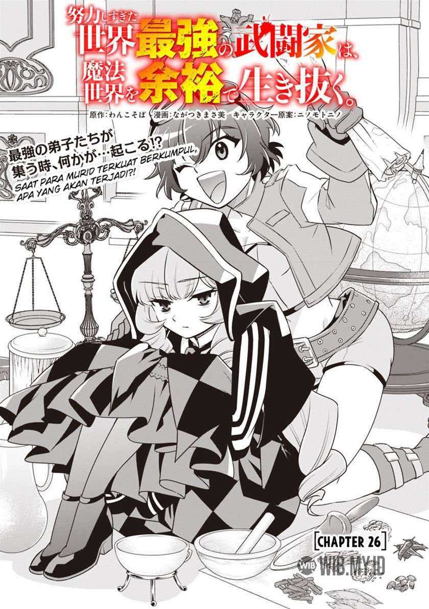 Manga Doryoku Shisugita Sekai Saikyou no Butouka ha, Mahou Sekai wo Yoyuu de Ikinuku Chapter 26 gambar 2